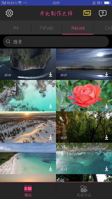 intro maker片頭大師app intro maker安卓版下載