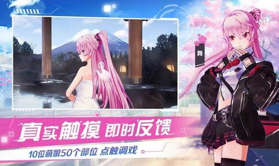 女神戰(zhàn)境游戲 v2.0.0 安卓版 0