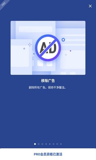 apex launcher pro最新apk(尖端啟動器) v4.9.20 安卓版 1