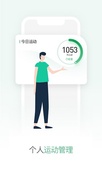 酷賽app