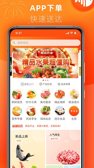 叮咚達(dá)手機(jī)版 v3.86.0 安卓版 0
