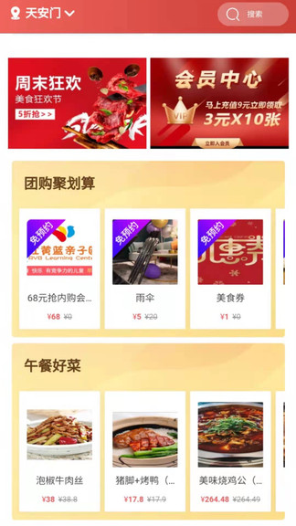 看點云陽商家版 v1.1.3 安卓版 2