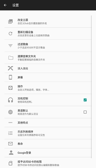 dub music player dub music player中文