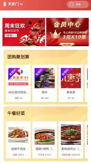 看點云陽 v1.1.3 安卓版 2