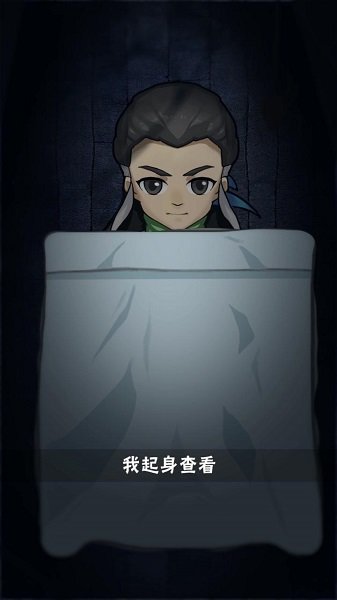 復(fù)古掌門人官方版 v0.0.6.13312 安卓版 1