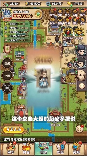 復(fù)古掌門人官方版 v0.0.6.13312 安卓版 2