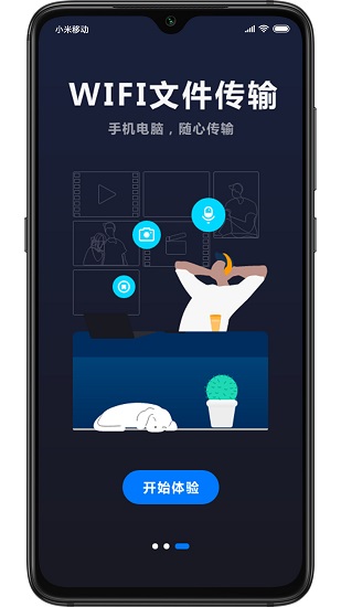 boya sound官方版 v1.2.1 安卓版 1