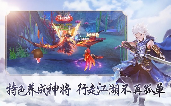 当个小神仙 当个小神仙游戏