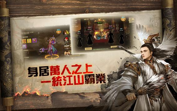 天子戰(zhàn)場戰(zhàn)無不勝手游 v1.0 安卓版 0