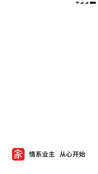 鐵建美好家 v1.6 最新版 0