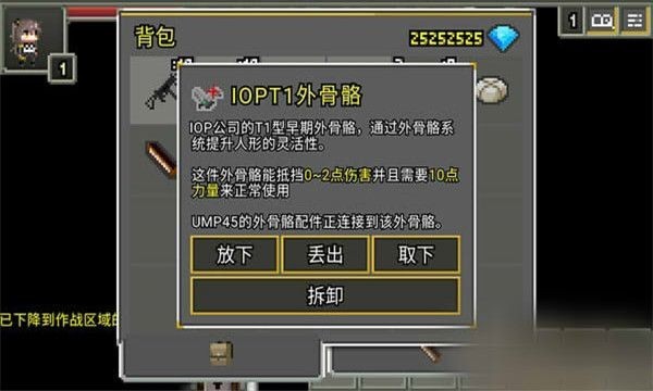 少女前線地牢 v0.4.9 安卓版 3