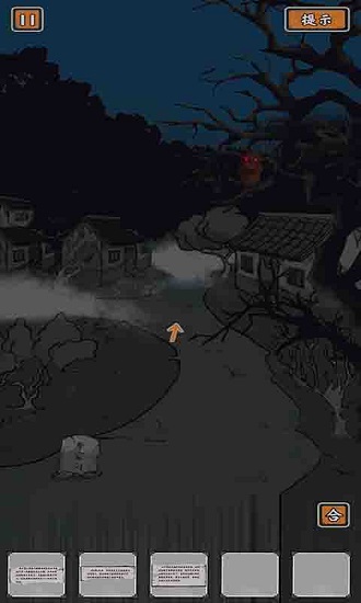 山村老屋鬼嫁衣游戲 v1.0 安卓版 0