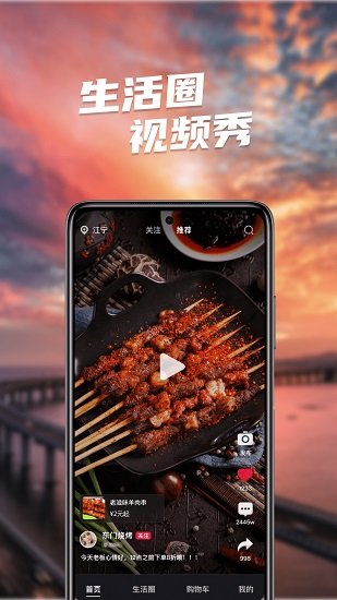 鄰有有app 鄰有有app下載