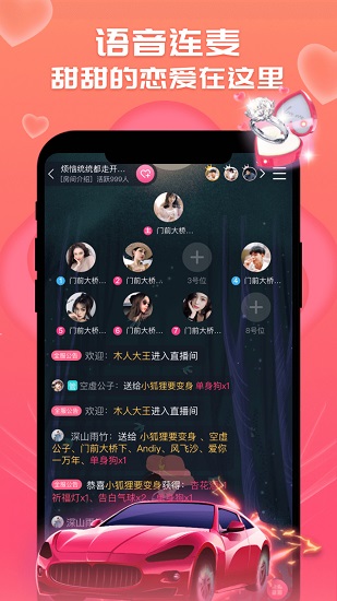 CP狐最新版 v3.7.0 安卓版 0