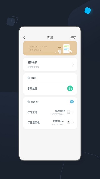 值得看云智能官方版 v2.5.0 最新版 2