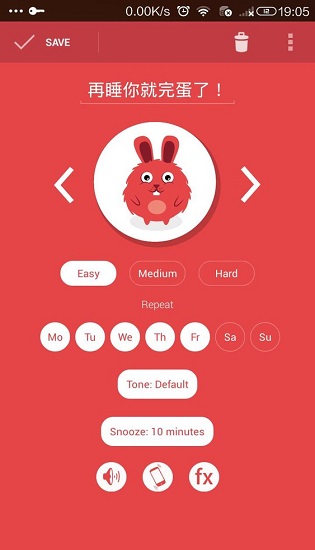 提米鬧鐘漢化版 timy alarm clock高級版