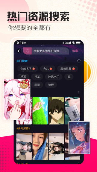 主題壁紙秀(動態(tài)壁紙) v4.2.0 安卓版 2