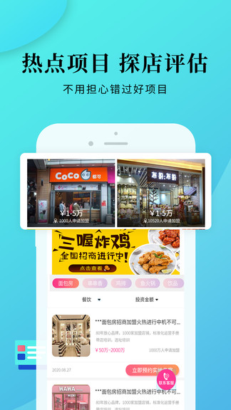 盟小猪最新版 盟小猪app
