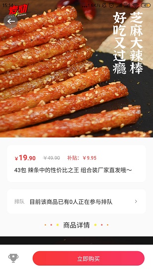 可淘星選 v2.6.72 最新版 2