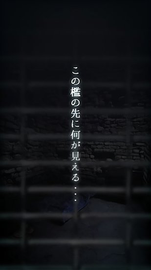 不可能的監(jiān)獄逃離最新版 v1.0.7 安卓版 3