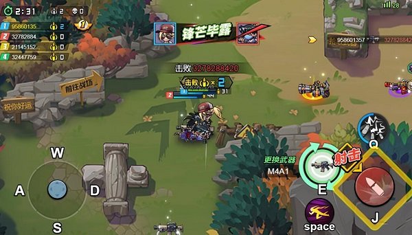 全民吃雞手游最新版 v1.1.434 安卓版 1