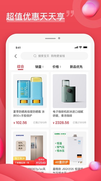 企團(tuán)團(tuán)官方版 v1.1.2 安卓版 2