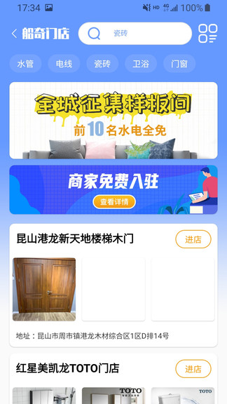 船奇網(wǎng)最新版3