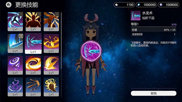 仗劍長生最新版 v0.0.1 安卓版 2