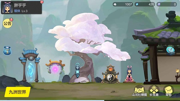 仗劍長生最新版 v0.0.1 安卓版 3