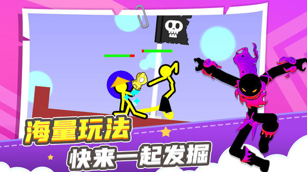 火柴人求生之路手游 v1.0.0 安卓版 0