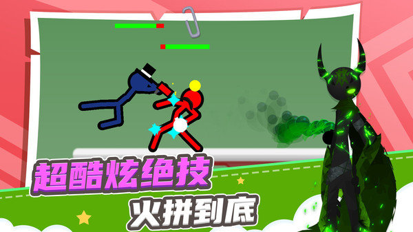 火柴人求生之路游戲下載