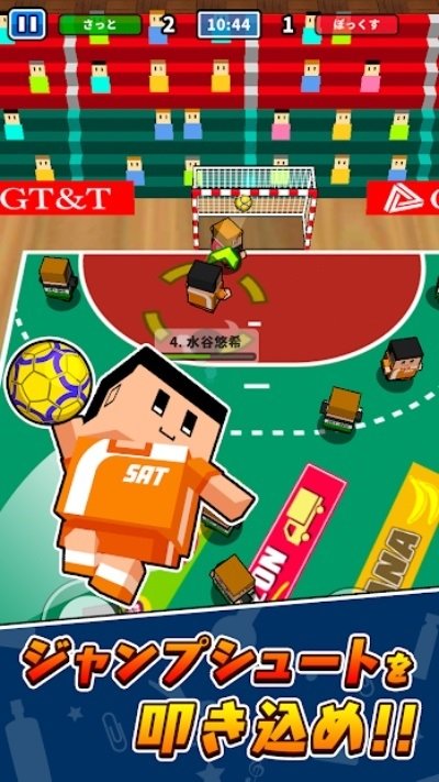 桌上手球手機(jī)版下載