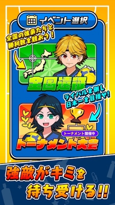 桌上手球手游 v1.0.0 安卓版 2