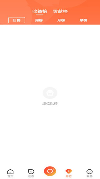 集集智慧直播最新版 v5.1.7 安卓版 3