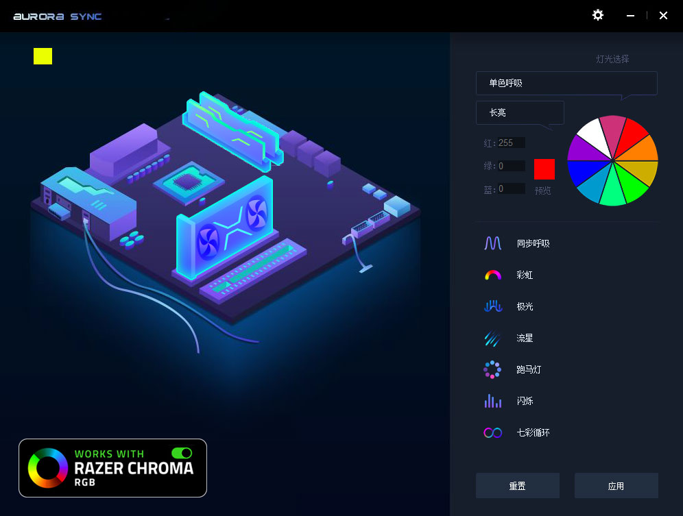 galax aurora sync galax aurora sync軟件下載