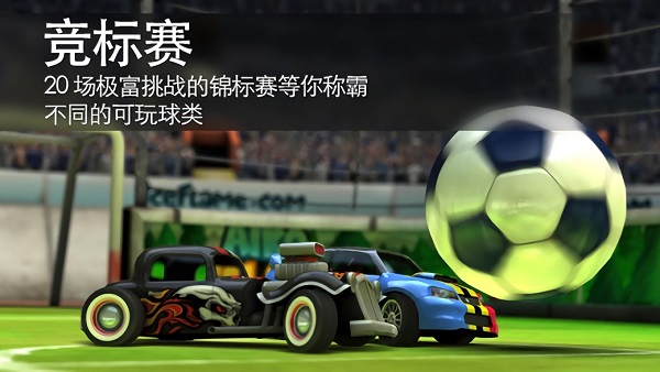 足球拉力賽2游戲(SoccerRally2) v1.08 安卓版 1