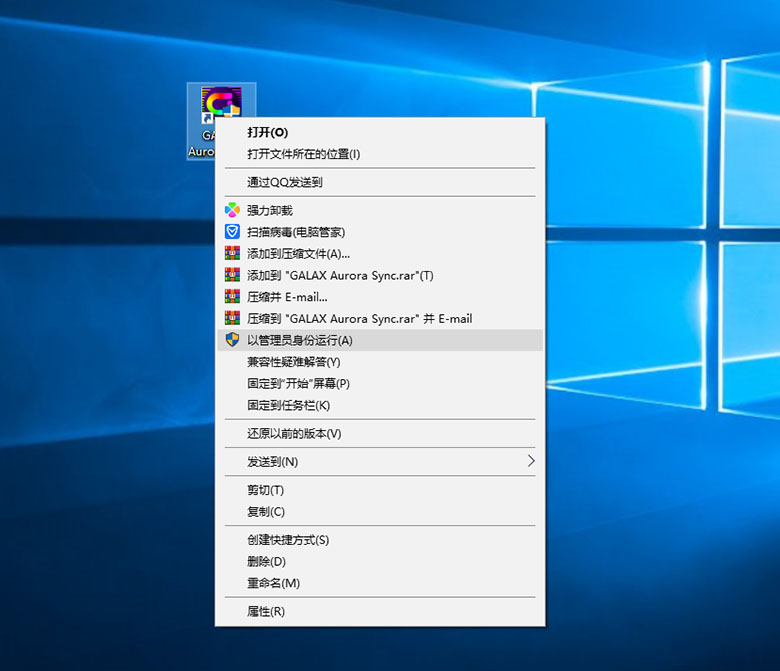 galax aurora sync galax aurora sync軟件下載