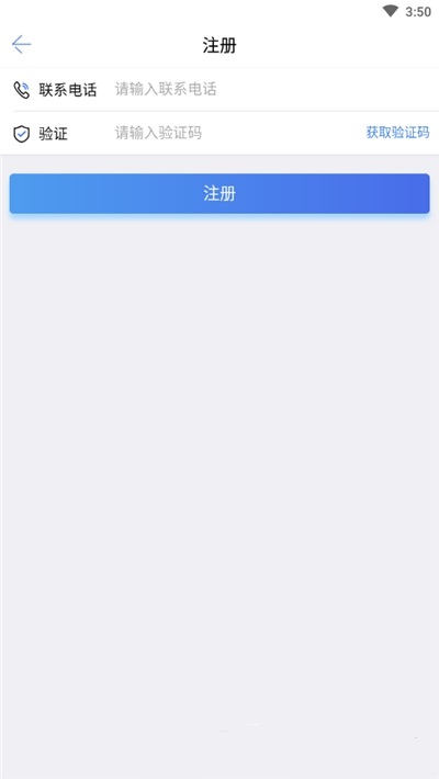 六安公共資源 v1.0.3 安卓版 0