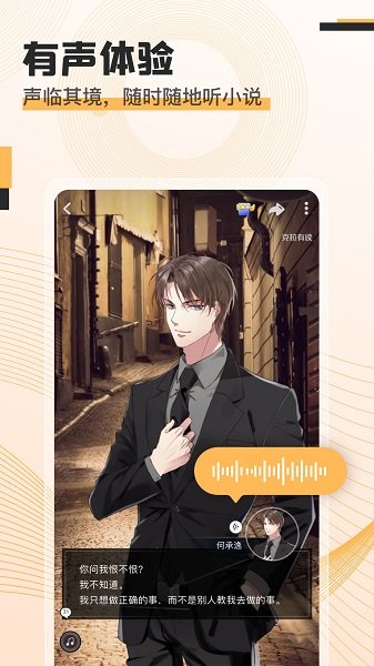 kila有讀小說 v1.4.6 安卓版 1