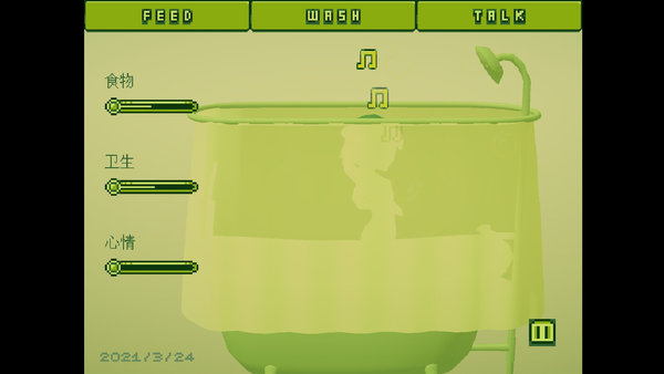 我的電子女友安卓版游戲下載