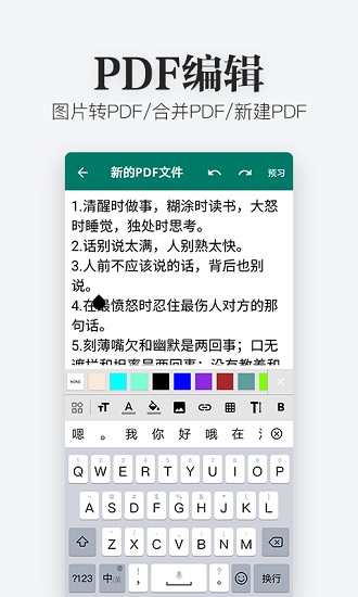 excel文件查看器app手機(jī)版 v1.2.3 安卓版 3