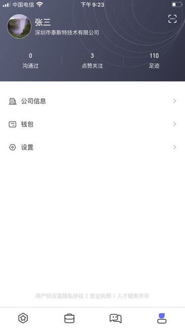 鏡子原理手機(jī)版