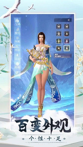 老鐵修仙手游 v1.8.9 安卓版 1