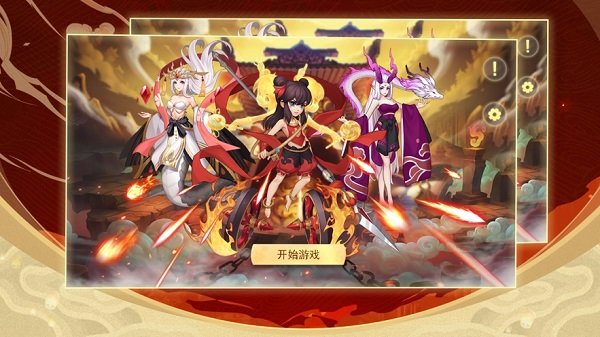 封神決手游 v1.0 官方安卓版 0