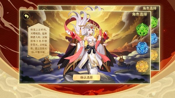 封神決手游 v1.0 官方安卓版 1