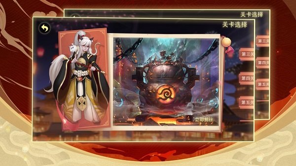 封神決游戲下載