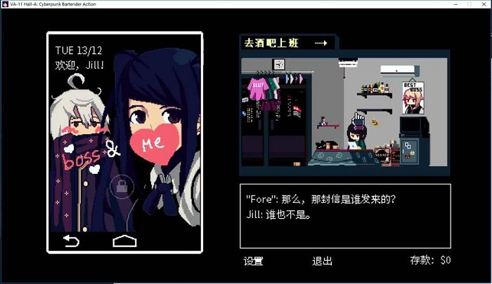 va11halla手機版(賽博朋克酒保行動) v1.0.1 安卓版 3