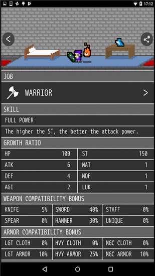 日志地牢 v1.0.3 安卓版 2