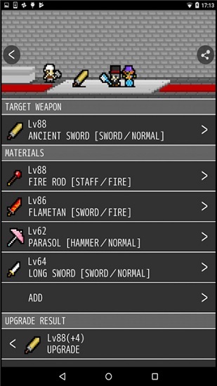 日志地牢 v1.0.3 安卓版 3