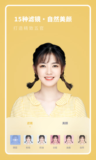 全尺寸證件照app最新版 v3.10601.0 安卓版 2